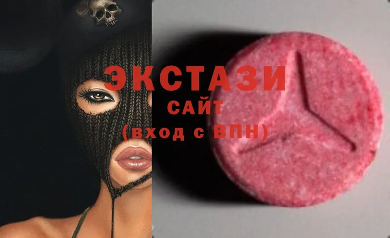 Экстази XTC  мега как зайти  Сатка 